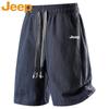 JEEP Men's Summer Loose Fit Casual Sports Shorts