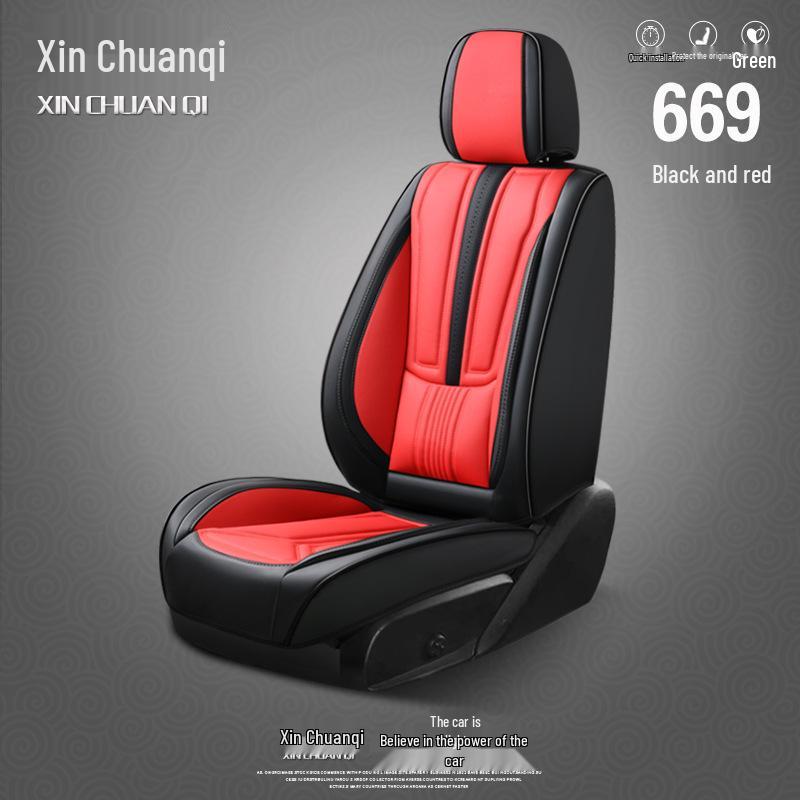 

Премиальный универсальный чехол на сиденье автомобиля из кожи наппа с полной защитой, 2025 Universal