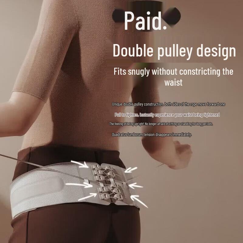 Breo YM1 Postpartum Pelvic Support Belt CN plug (adapter included)