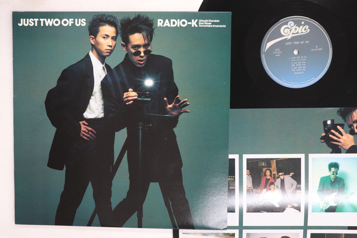LP Record JUST TWO OF USRADIOK  Just Two Of Us 203H5039 EPIC Japan Japanese PopRock Used