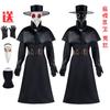 Plague Doctor Cosplay Costume Dark Bird Men's Dungeon Woodpecker Beak Movie Character Halloween Cosplay Outfit