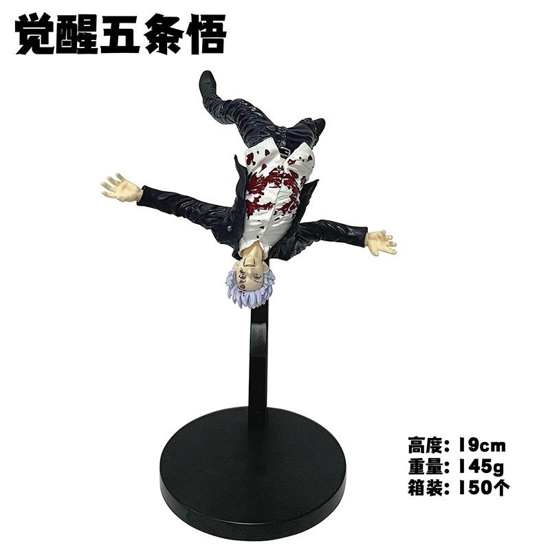 17.5-19cm Jujutsu Kaisen Anime Figure AWAKENING Satoru Gojo PVC Collectiable Model Toys Kids Children Birthday Christmas Gifts