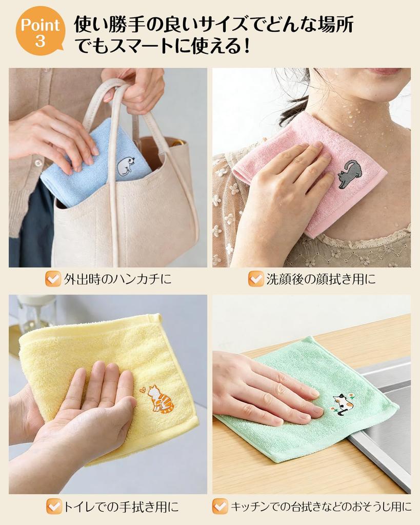 Towel Handkerchiefs for Children and Women Gift Set with Cat Embroidery Cute Cat Design Small Gift for Women Individually Wrapped Perfect for Thank