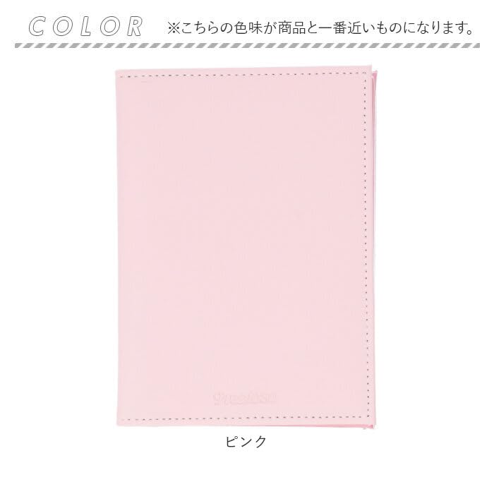 Oshikatsu Oshi Color Axta Case Actus Case Lavender