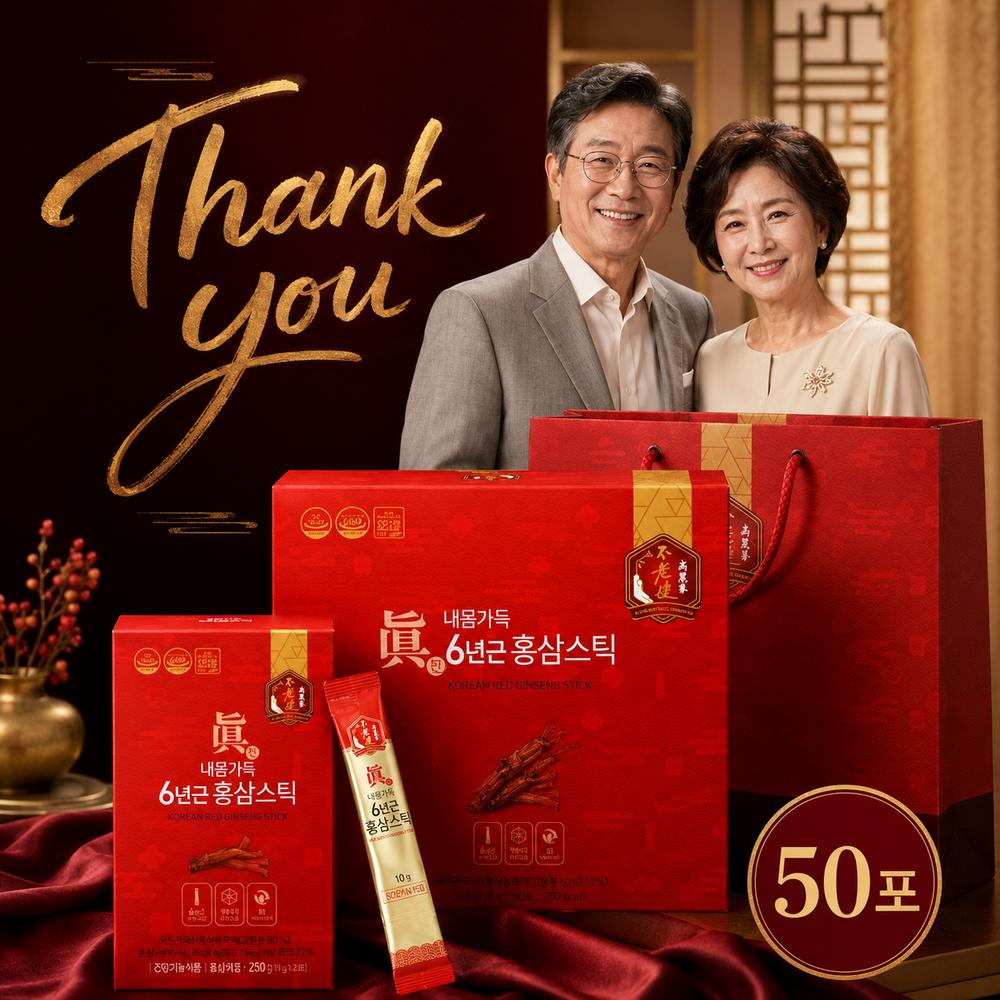 Premium Naemomgadeukjin 6-Year-Old Red Ginseng Sticks 50 Packs/100 Packs 4 pcs 250g