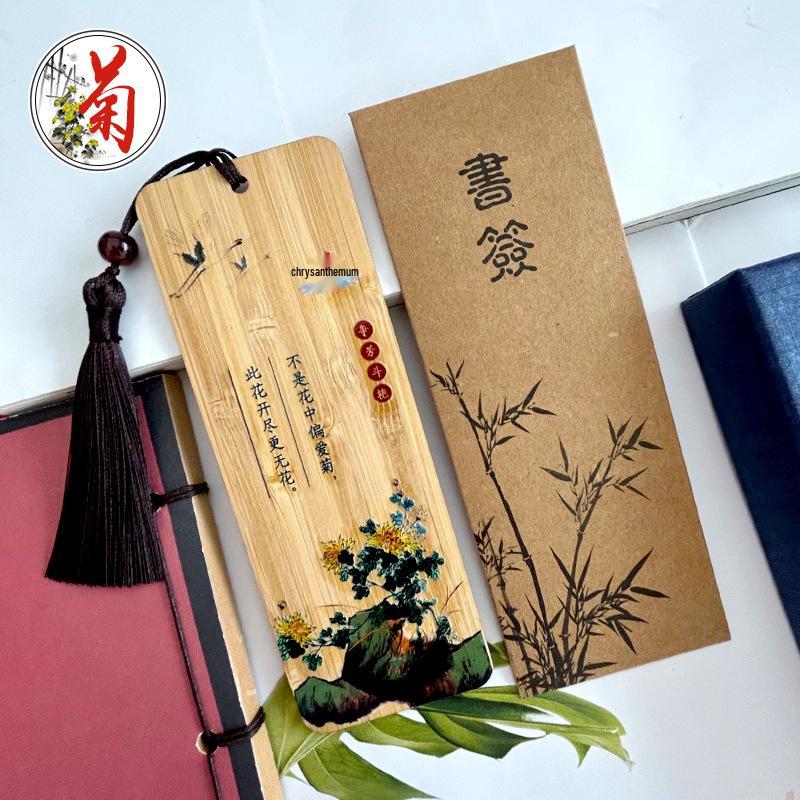 Chinese Style Bookmark: Creative Nan Bamboo with Plum, Orchid, Bamboo, Chrysanthemum Tassel – Inspirational Gift for Teachers