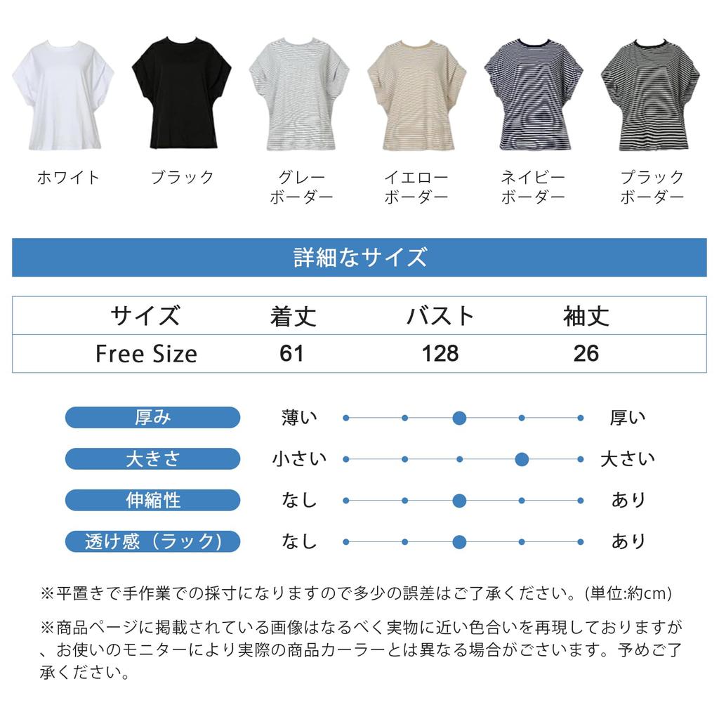 Meme Extra Blouse Short Sleeve Striped Summer Plain Short Sleeve Top Cut and Sewn Dolman Sleeve Office Stylish Summer Clothes Loose Round Collar