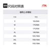 T-shirt Li Ning Collection Badminton Unisexe Blanc AAYV199-1