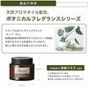 CARMATE G1611 Car Deodorant Air Freshener Luno Botanical Gel Stand-up Apple & Jasmine 60g