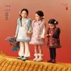 LUSON Okids Girls' New Year Cheongsam Dress