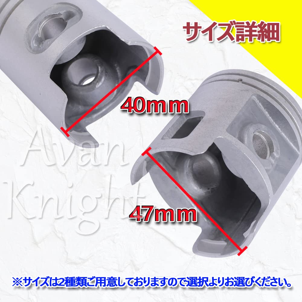 [Avan Knight] Sada pístu a válce pro Gyro Canopy Standardní zvětšení vrtání Gyro X Gyro UP