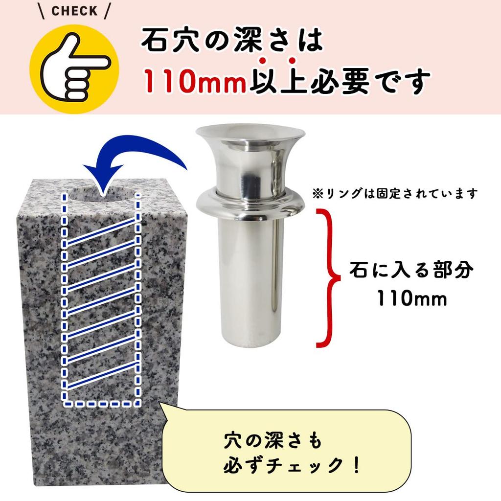 [For Graveyard Use] N-48 Small Flower Vase, High-Quality Stainless Steel, Set of 2. Upgrade To a High-Quality Flower Vase by Simply Inserting the