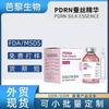 Silk Peptide Serum,Deep Collagen Silk Peptide Ampoule, Silk Lifting Peptide Ampoule,Silk Peptide Intensive Lifting Ampoule, Silk Peptide Serum, Hydrat