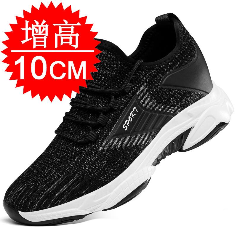 Men's sports shoes casual inner height increase 8 men's shoes spring height increase shoes men's trendy shoes white shoes 6