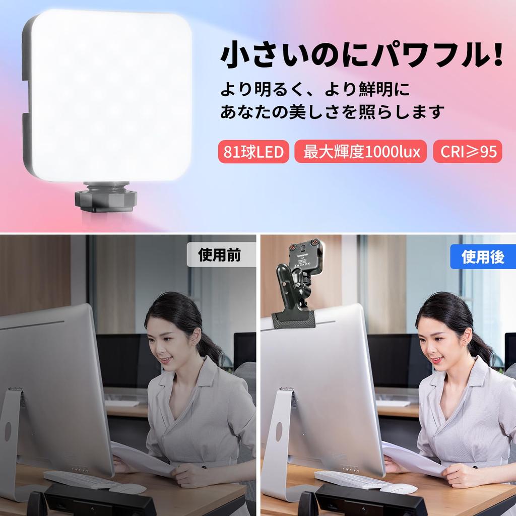 Hemmotop LED Light for Photography and Video Lighting, with Clip-on Head, 81 LEDs, Compact, Rechargeable, 3000mAh, 2500K-9000K, Ra95+, Dimmable, Maxim