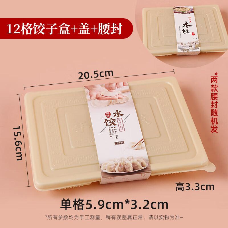 12-Compartment Food Storage Box Set