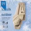Jeanswest Boys' Summer Thin Quick-Dry Cargo Pants