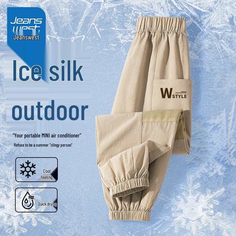 Jeanswest Boys' Summer Thin Quick-Dry Cargo Pants