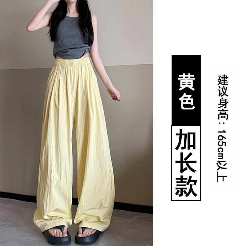 Color Yamamoto pants women's summer thin high waist drooping lazy new loose casual ice silk wide leg cool pants