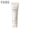 Banmian Huatian Amino Acid Gentle Cleanser