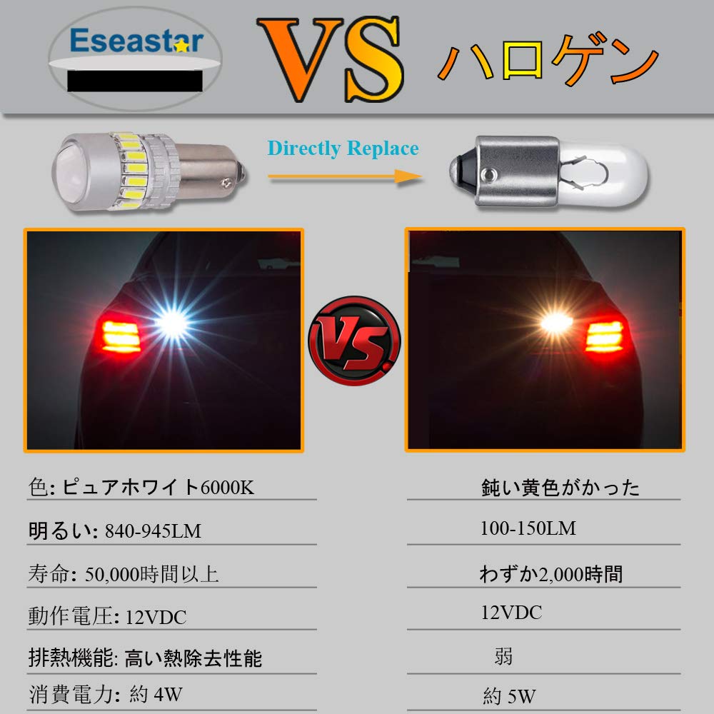 Eseastar BAX9S H6W LED Bulb Position Explosive White License Plate Light Room Lamp Bright