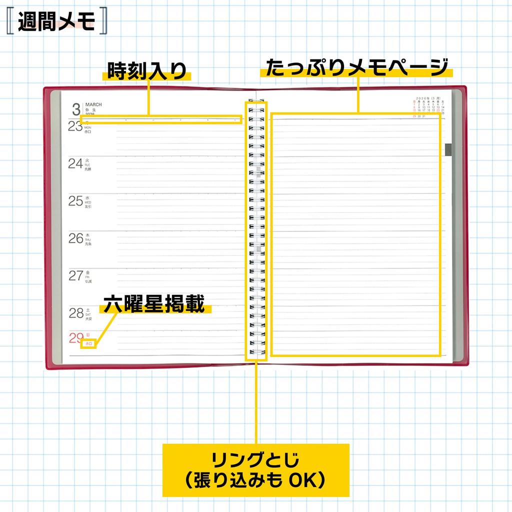 Hakubunkan 2026 B5 Wöchentlicher Business 151 Januar Planer, Rot, Nein. (Ab 2026)