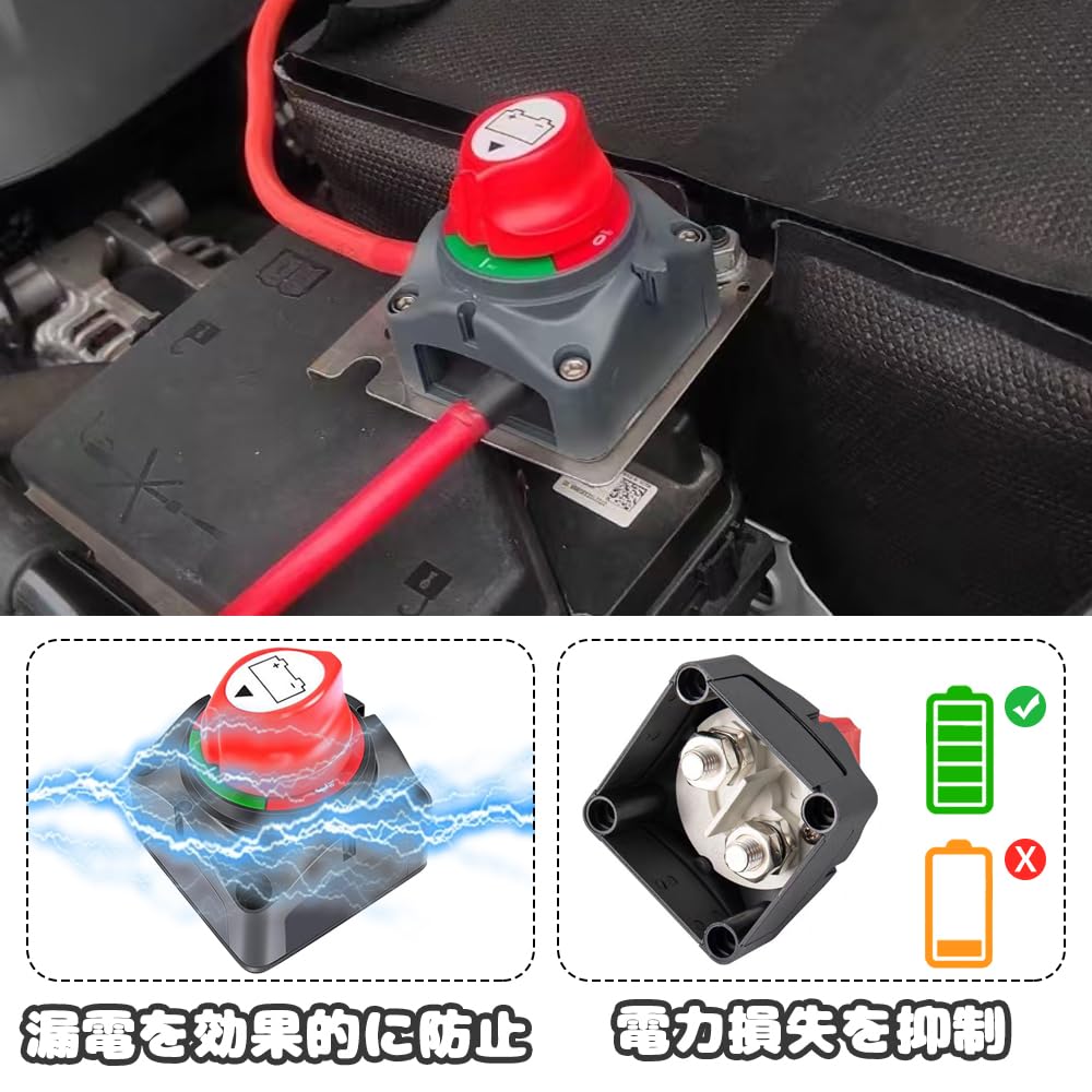 Disconnect Switch -24V Isolator Waterproof Disconnect Switch Marine Protection Power Supply