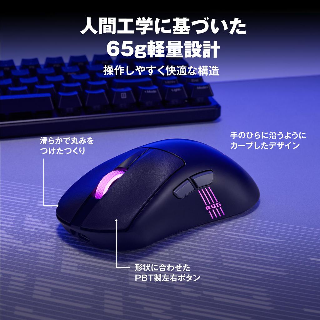 ASUS Gaming Mouse ROG Keris II Origin Tested by Professional FPS Players 65g Ergonomic Design RGB Lighting ROG AimPoint Pro Optical Sensor ROG Optical