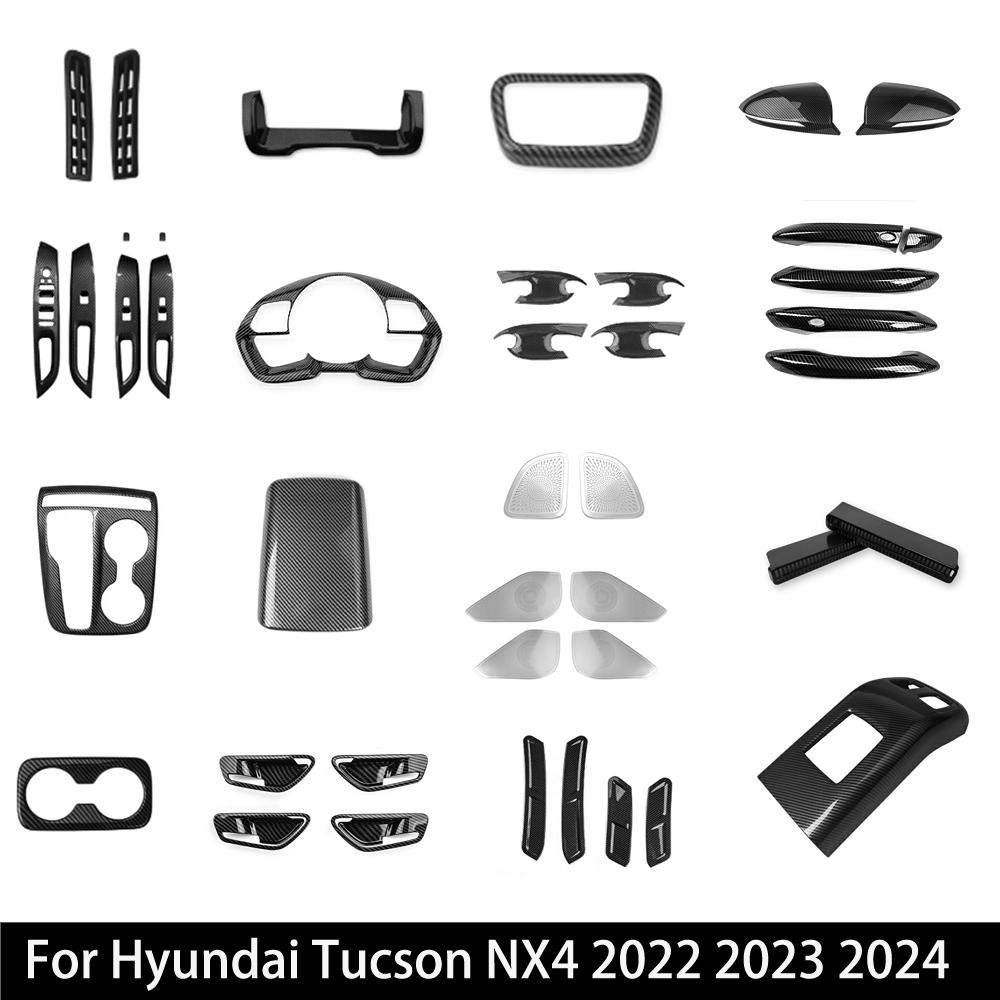 For Hyundai Tucson NX4 2026-2026 Carbon Fiber Window Button Cover Dashboard Central Console Trim Rearview Mirror Accessories
