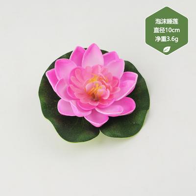 Artificial Water Lily Floating Flower Simulation Plastic Decorative Pond Plant for Home Garden Aquarium Pool Decoration