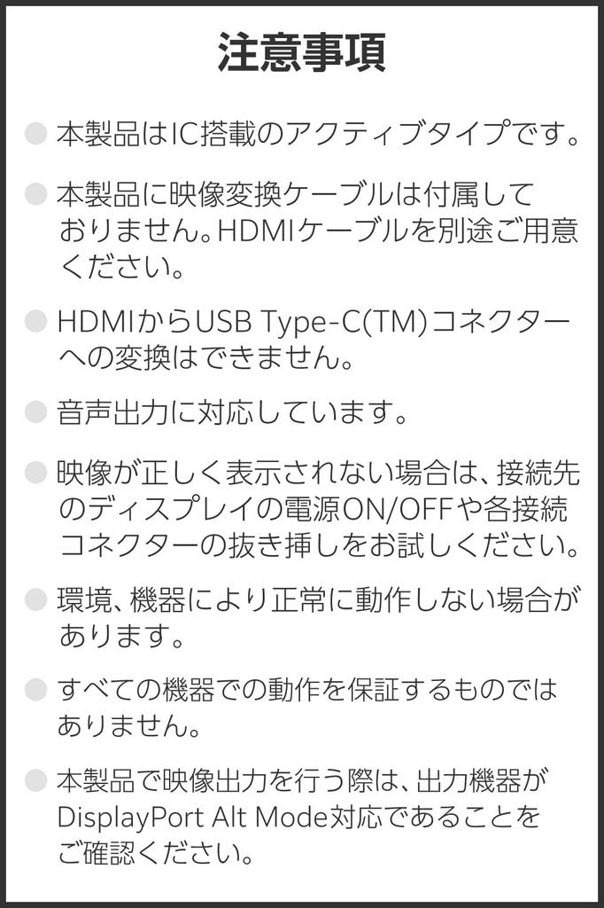 ELECOM To HDMI Nylon Cable Compatible with iPhone with USB-C Adapter, 4K/30Hz, Mesh, Heavy-Duty, Multi-Display Mirroring, 0.15m [Not 16e] [Compatible