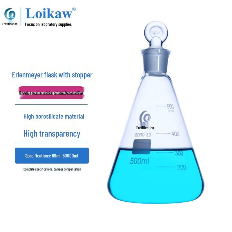 Leigu High Borosilicate Glass Stoppered Erlenmeyer Iodine Flask 250ml