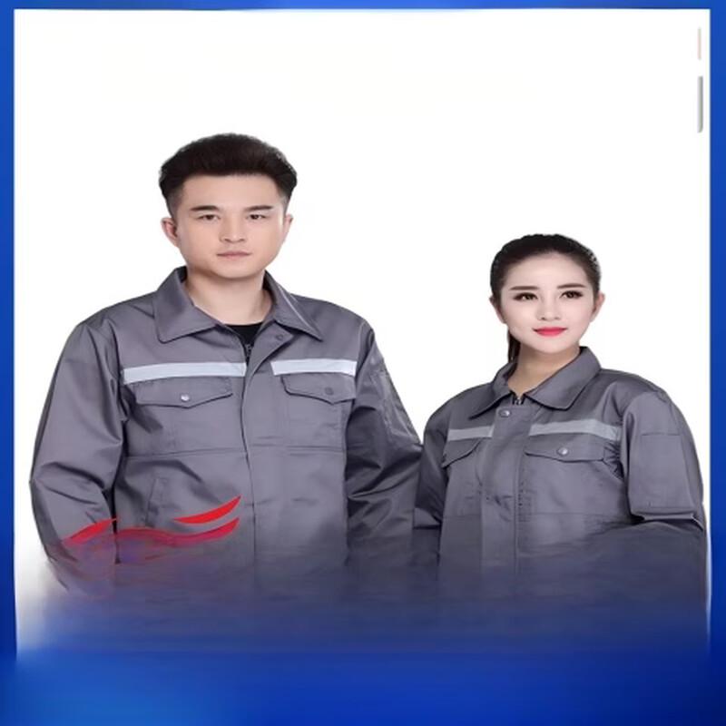 DAXTE Reflective Workwear Top