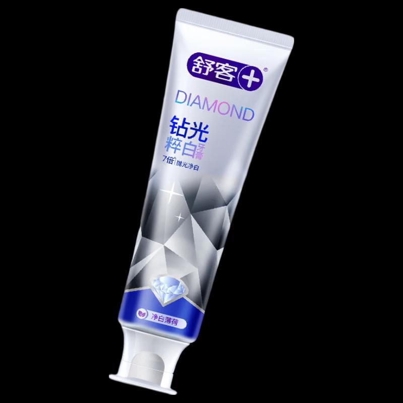 Saky Xiao Zhan Diamond Glow Whitening Toothpaste