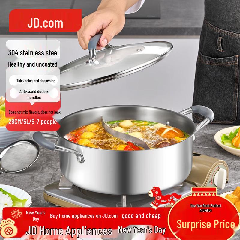 Jingdong Zhizao 304 Stainless Steel Divided Hot Pot