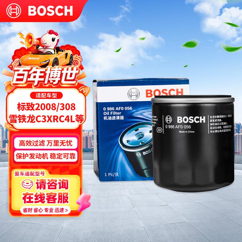 Bosch OE Equivalent Oil Filter