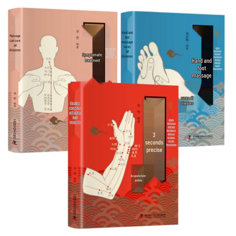 Wisdom Life TCM Massage & Acupoint Health Guide Set (3 Books)