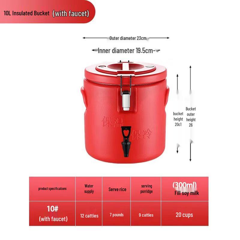 Stainless Steel Insulated Beverage Dispenser