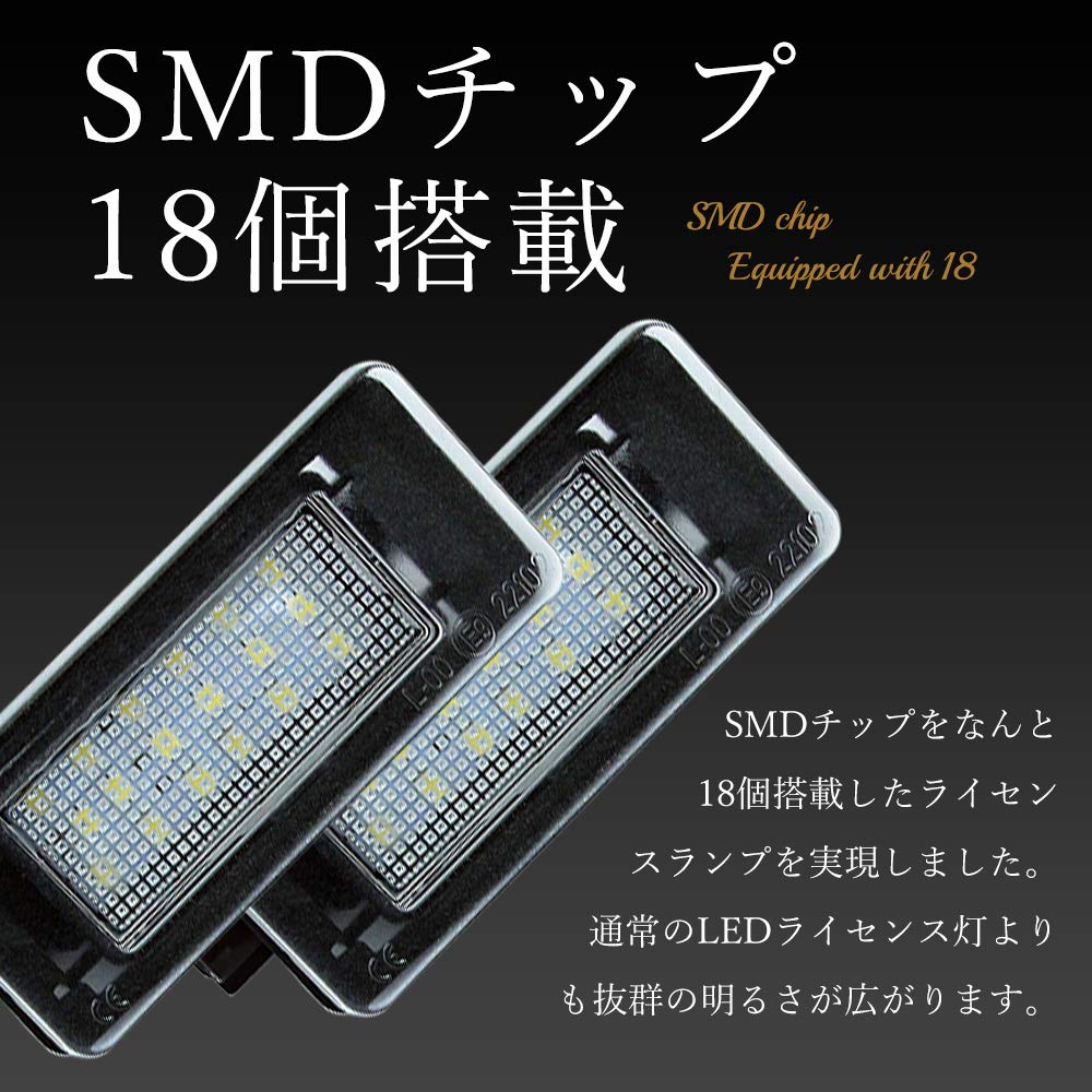 Lumină Plăcuță de Înmatriculare Nissan Serena C27, Lampă LED pentru Plăcuța de Înmatriculare, Lumină Alb Pur, Luminozitate Puternică, Set de 2