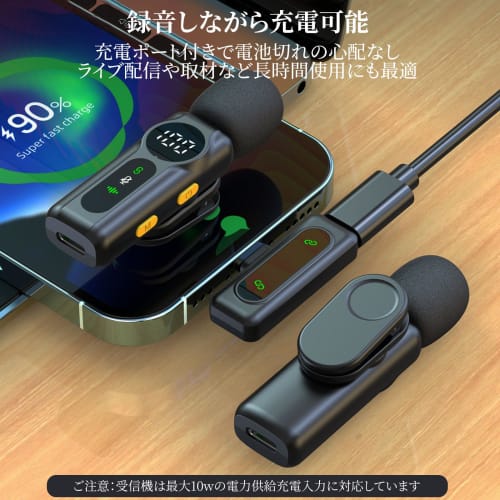 PAKESI Lapel Microphone, Wireless Microphone with Long Transmission Distance, Clear Sound Quality, Noise Reduction, Lightweight, Type-C Compatible, fo