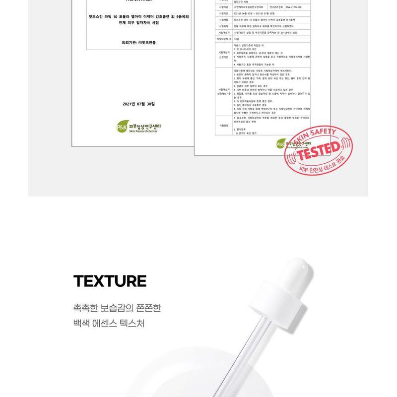 It's Skin Power 10 Formula Effector Advanced - 10 Tipos