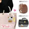 [LamPlanning] Traveling Mame Neko Keychain Mascot Ball Chain Bag Charm Cute Fluffy Cat Kitty Healing (Hot Spring Bucket Version)
