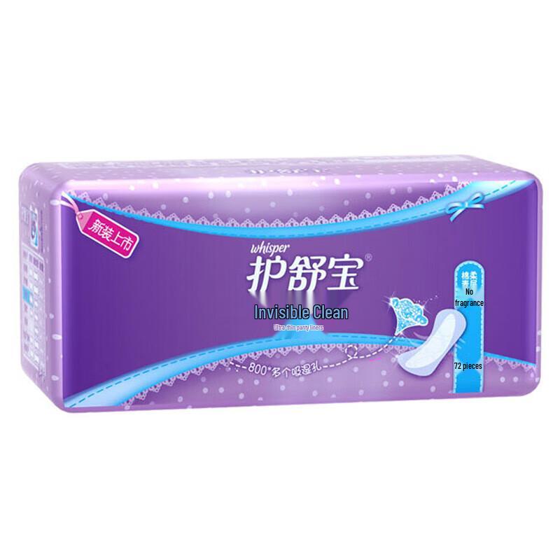 Whisper Invisible Clean Ultra Thin Pantyliners