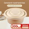 ZLIII Biodegradable Corn Starch Disposable Bowls with Lids