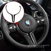 M power Steering Wheel Covers Car Carbon Fiber M sport Steering Wheel Trim for BMW M2 F87 M3 F80 M4 F82 M5 F10 M6 F06