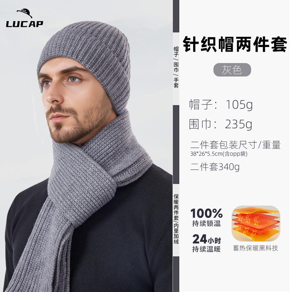 Winter velvet ear protection windproof warm hat scarf gloves outdoor warm suit winter warm hat suit