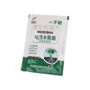 30G/Bag Trichoderma Harzianum Microscopic Soil Fungi Biofertilizer For Garden Agriculture Bacterial Powdery Mildew Biological