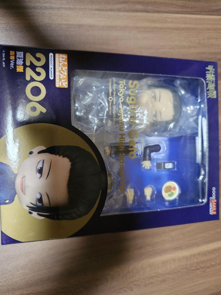 [USED] Jujutsu Kaisen Geto Suguru College of Technology Nendoroid