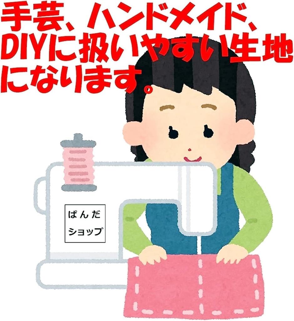 KINOKINO African Print Fabric (Purple C / approx. 540 cm × 110 cm / Polyester)