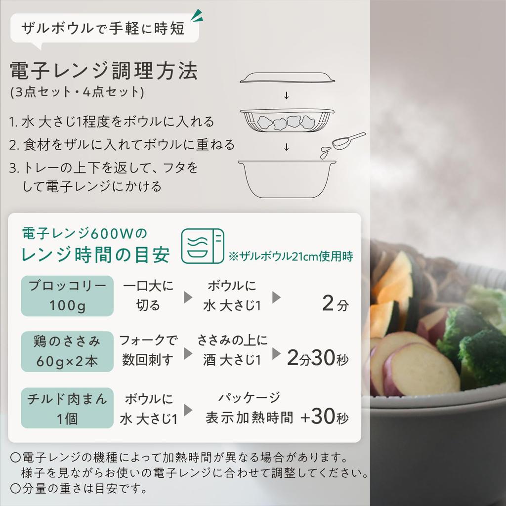 Marna 21cm Colander Bowl with Colander and Bowl Dark K809DGY (Microwave/Heat-Resistant/Stackable) Tray, Set, Heat-Resistant Bowl, Dishwasher-Safe,